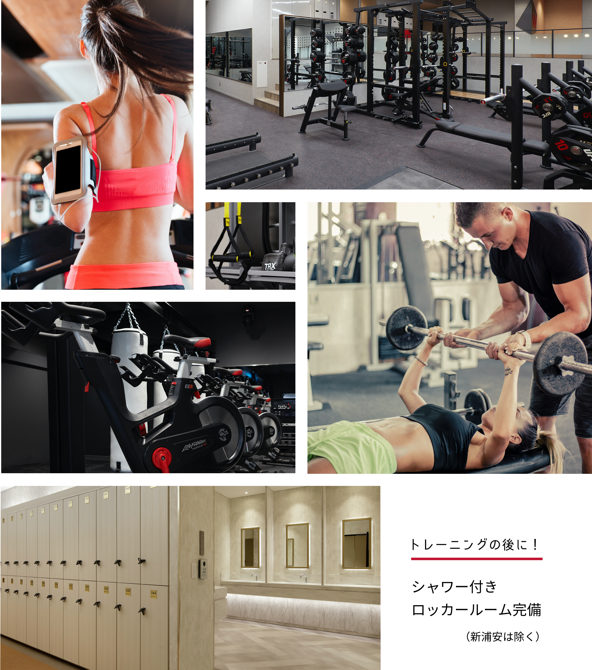 トレーニングの後に！シャワー付きロッカールーム完備（新浦安は除く）